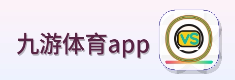 九游体育app Logo